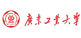 广东工业大学